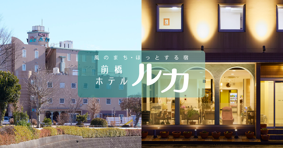 お食事の外観