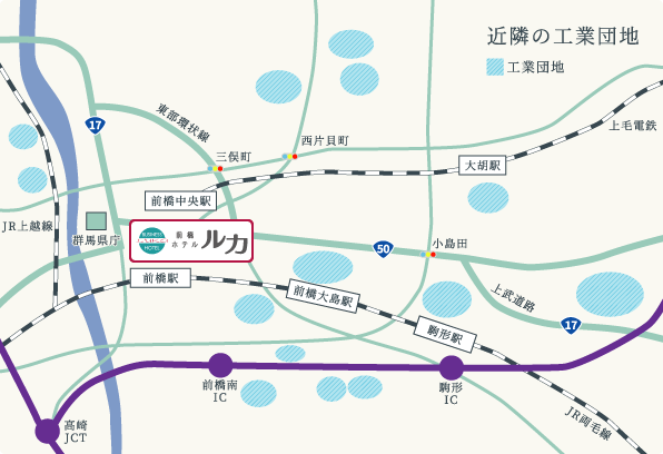 工業団地へのアクセス
